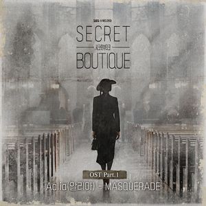 阿部夏树进军暗黑界
