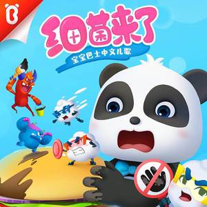 阿部夏树进军暗黑界
