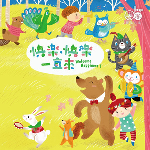 阿部夏树进军暗黑界
