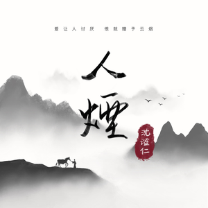 阿部夏树进军暗黑界
