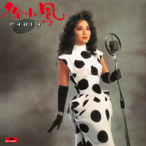 阿部夏树进军暗黑界
