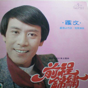 阿部夏树进军暗黑界
