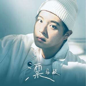 阿部夏树进军暗黑界
