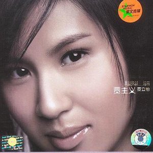 阿部夏树进军暗黑界
