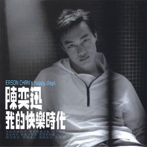 阿部夏树进军暗黑界
