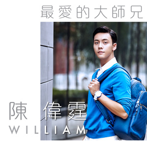 阿部夏树进军暗黑界
