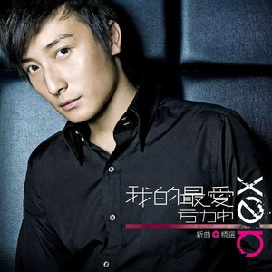 阿部夏树进军暗黑界
