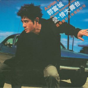 阿部夏树进军暗黑界
