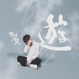 阿部夏树进军暗黑界
