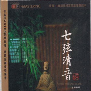 阿部夏树进军暗黑界
