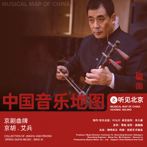 阿部夏树进军暗黑界
