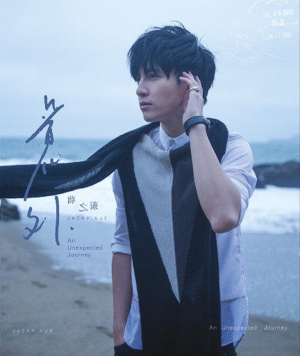 阿部夏树进军暗黑界
